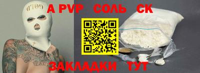 экстази Лесосибирск