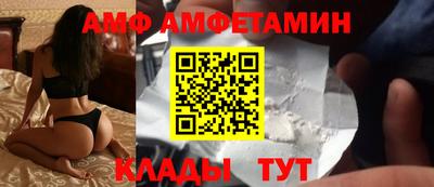 амфетамин Кунгур