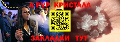 spice Ликино-Дулёво