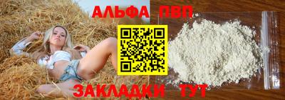 круглые Ливны