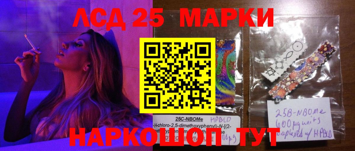 Гулькевичи  Лсд 25 экстази  KRAKEN ссылка  LSD-25 экстази ecstasy  LSD-25 экстази ecstasy  Вход с VPN 