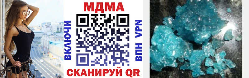 как найти наркотики  Гулькевичи  МДМА кристаллы 