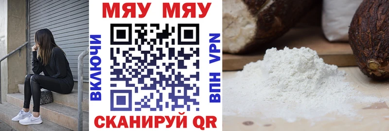Меф mephedrone  Гулькевичи 