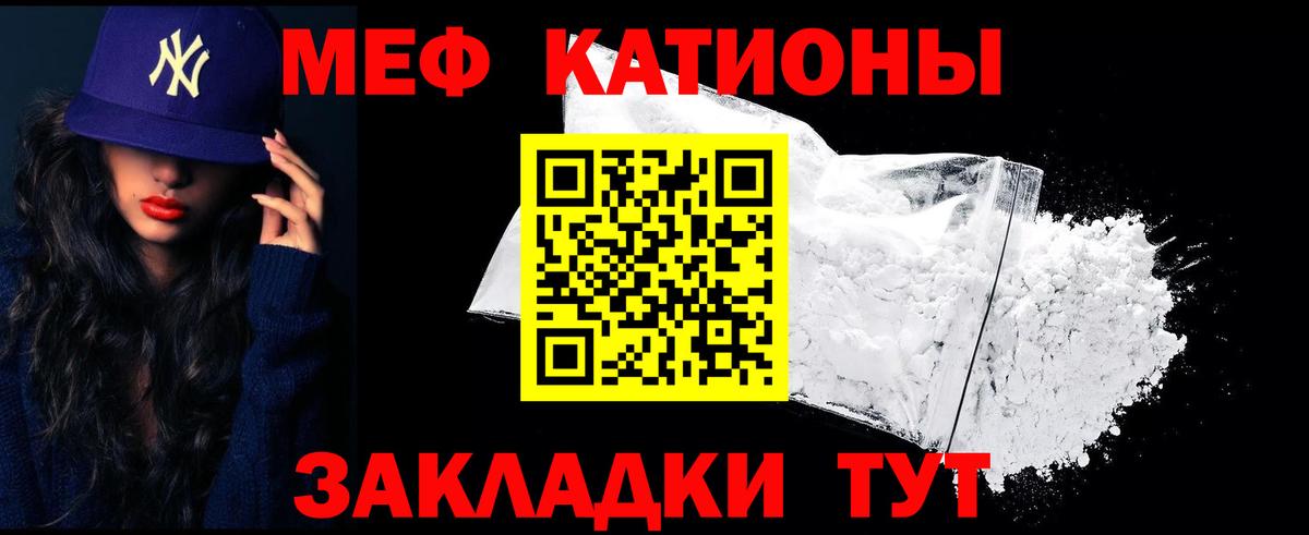 Мефедрон mephedrone  Вход с VPN  Меф  Мефедрон 4 MMC  Гулькевичи 