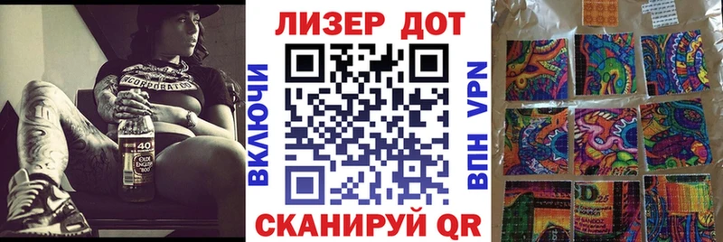 Марки 25I-NBOMe 1,5мг  даркнет сайт  Гулькевичи 