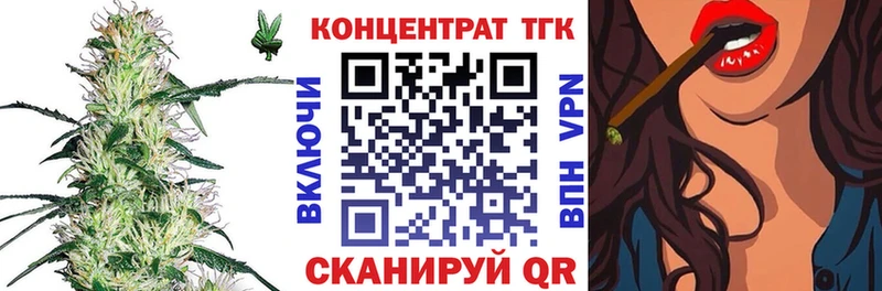 Дистиллят ТГК вейп с тгк  цена   Гулькевичи 