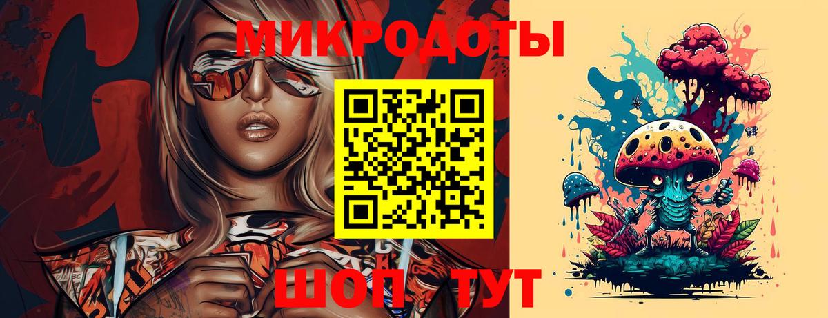 Псилоцибиновые грибы мицелий Гулькевичи