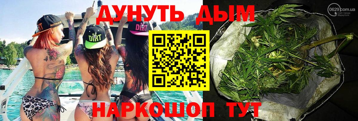 Бошки Шишки тримм Гулькевичи